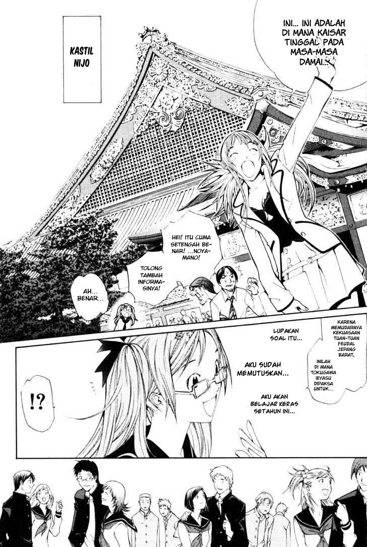 Air Gear Chapter 94 Bahasa Indonesia